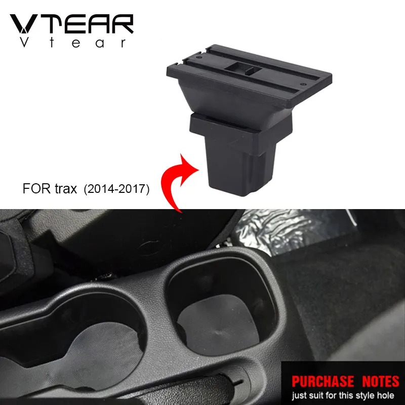 Подлокотник Vtear Для Chevrolet Trax Tracker внутренняя центральная консоль контейнер для