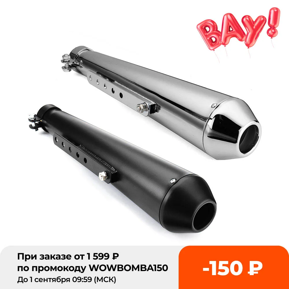 Выхлопная труба для мотоцикла Cafe Racer со стандартным матовым черным и серебряным
