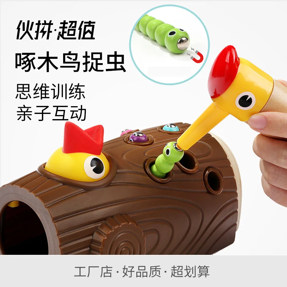 

Extra-value + topbright tucano Catch Insects Toy