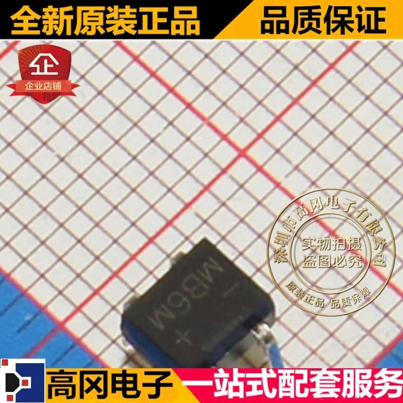 10 шт./лот MB6M SOP4 MDD/SEP 0.5A 600V Высокое качество./