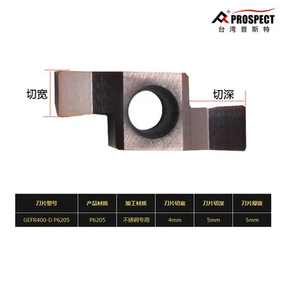 10 шт. GEFR100-D/150-D/200-D/250-D/300-D/350-D/400-D P6205 карбидные вставки, для резки нержавеющей стали, бренд PROSPECT