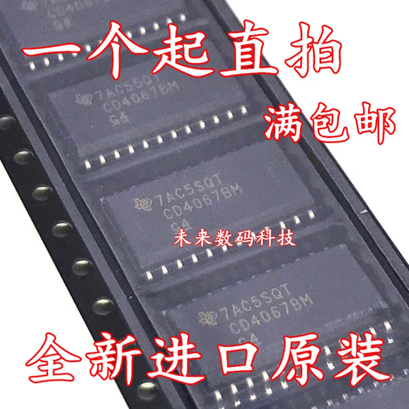5 шт./лот CD4067BM лапками углублением SOP-24 CD4067BM96 высокое качество