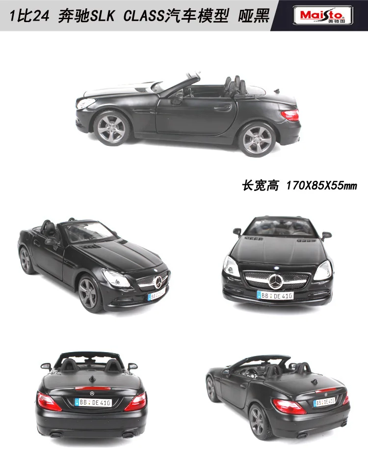 1-24 Maisto завод Beetle Mustang модель сплава модель автомобиля че баи цзянь