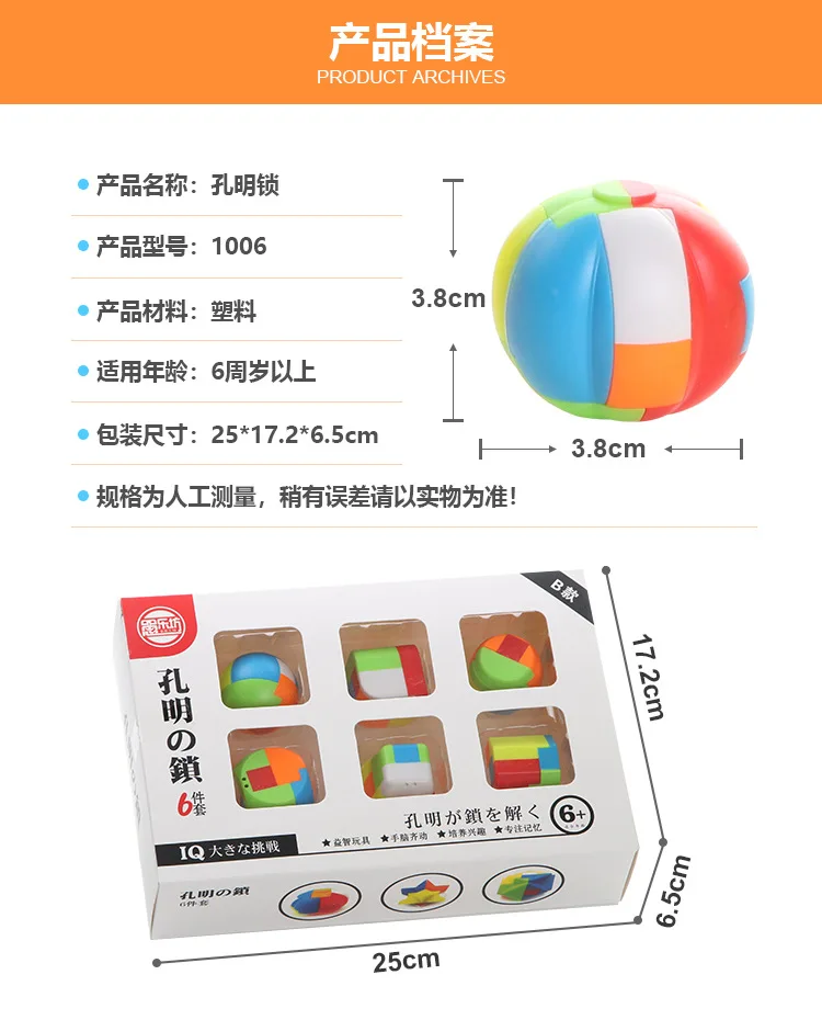 Kong Ming Lock Luban Lock трудный полный набор в форме сердца обучающая пластиковая игрушка для взрослых