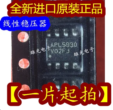 10 шт./лот APL5930KAI-TRG APL5930 SOP8