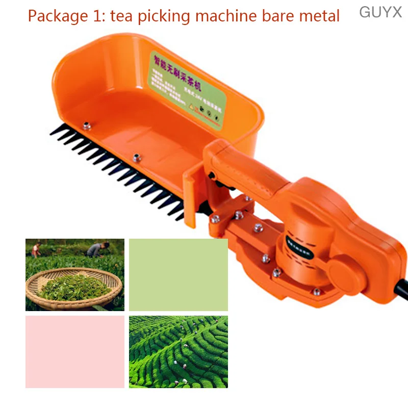 

Portable electric small tea picking machine tea picking machine single portable new tea tree trimmer