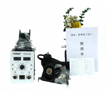 

750W Brushless Fan Repair Soldering Rework Station LED Screen Two-in-one Digital Display Adjustable Thermostatic Iron YG8586