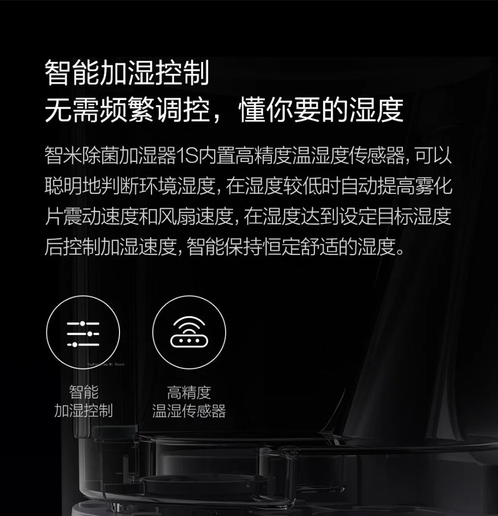 Xiaomi Smartmi Sterilization Humidifier 1S  (8)