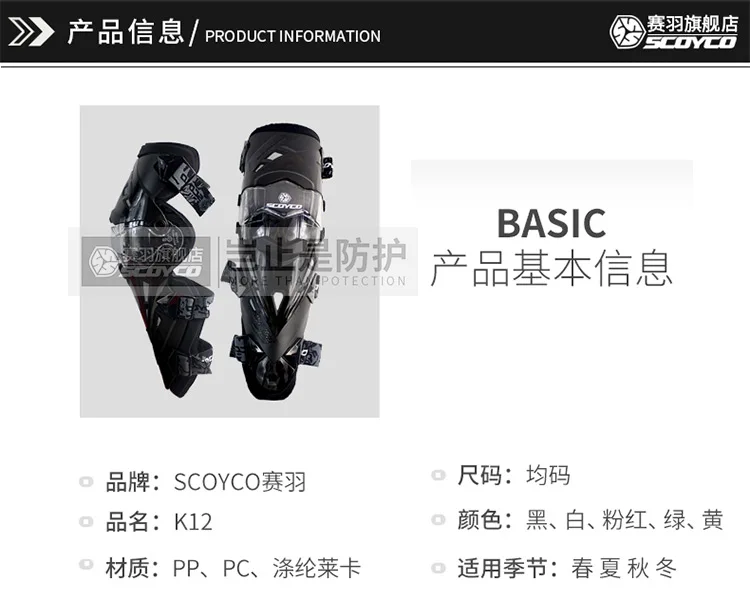 Scoyco Motorcycle Knee Pad Men Protective Gear Knee Protector Gear Motocross Gurad Knee motorcycle goggles over glasses