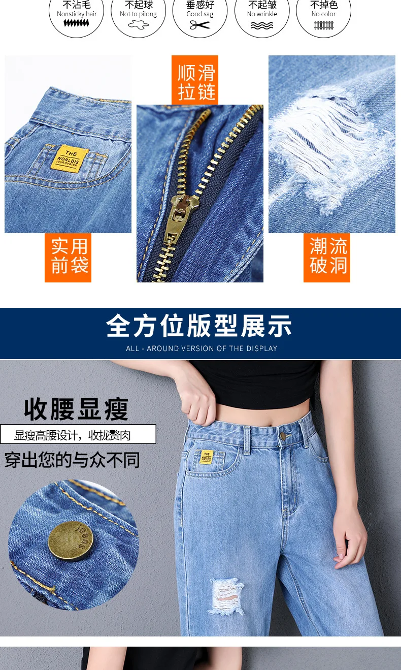 Currently Available Summer New Style High-waisted Slimming OLdPAPA Pants Loose-Fit Straight-Cut Ripped Jeans with Holes Jea