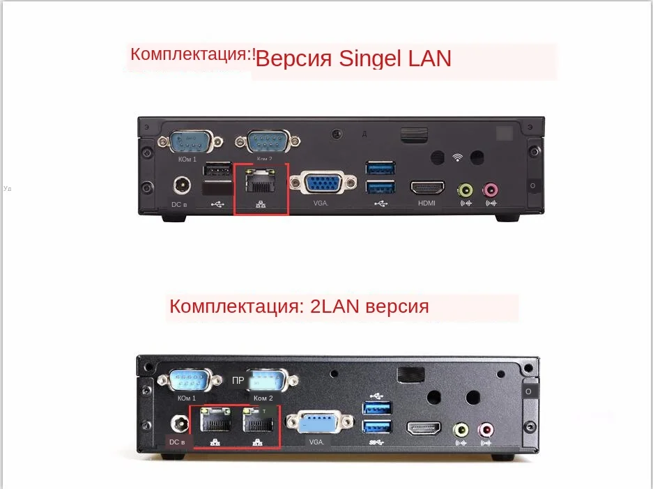 LAN version