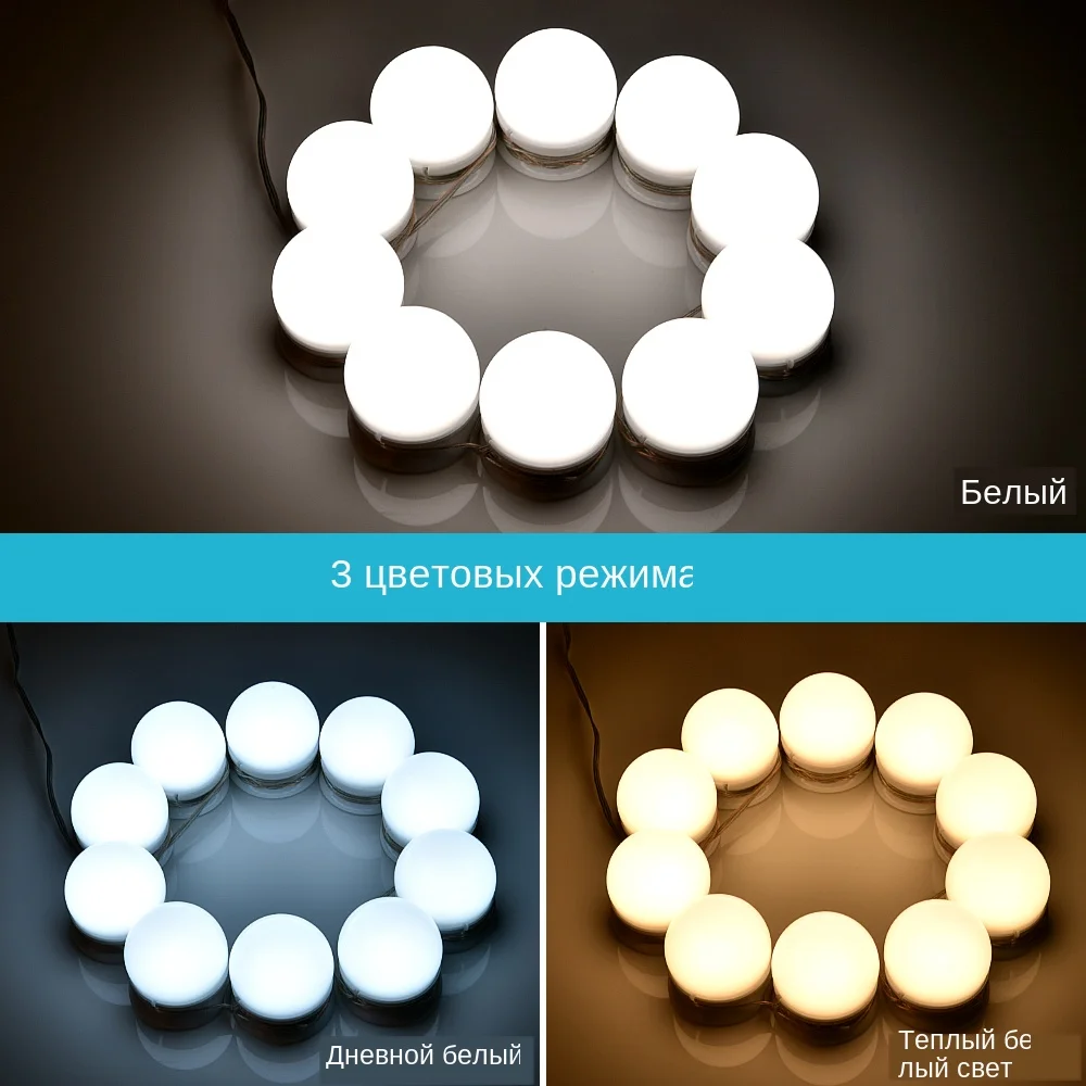 Makeup Mirror Vanity LED Light Bulb Hollywood Dimmable Mirror Light Makeup Vanity Table Set for Dressing Room Without Mirror (7)