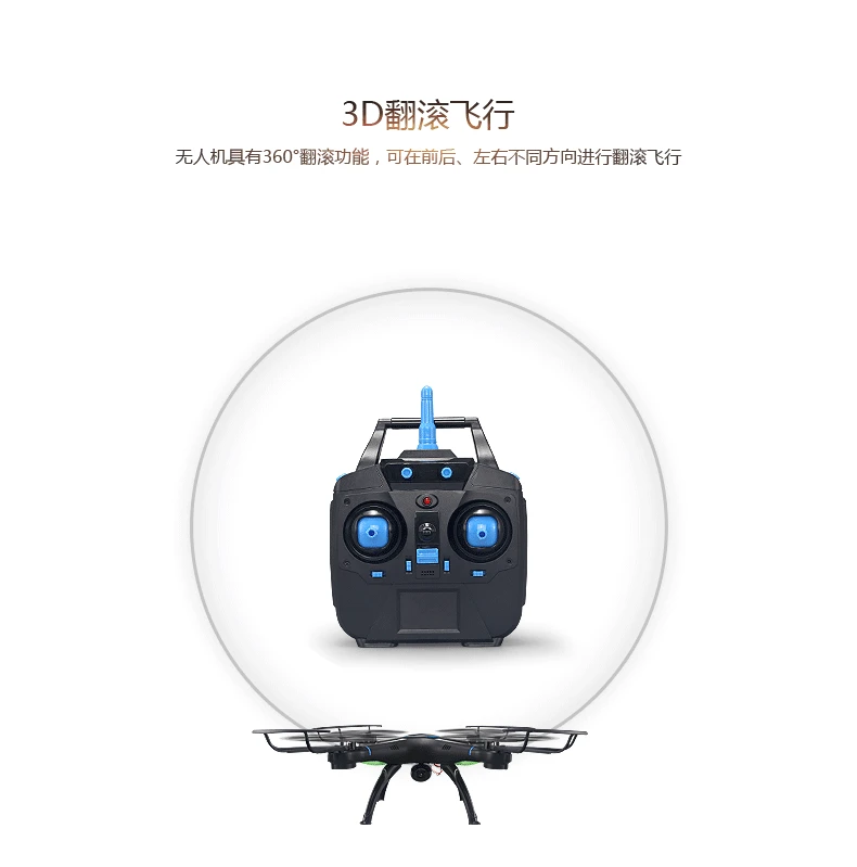 Jjrc-a1 High-definition Aerial Photography Quadcopter Charging Children Drop-resistant Toy Boy Remote-controlled Unmanned Vehicl