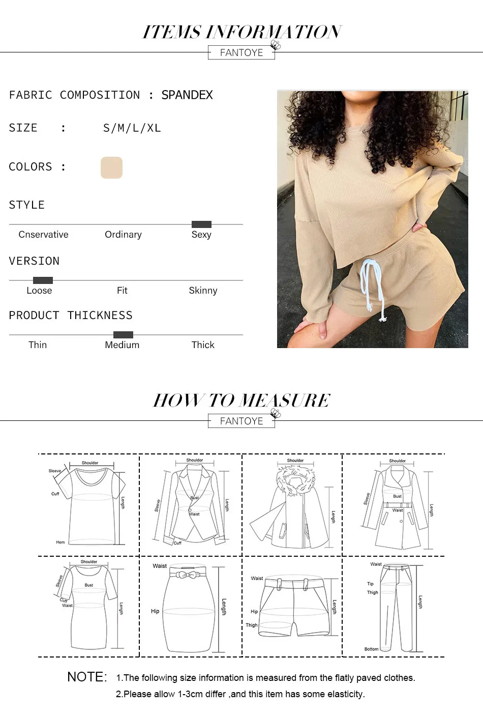 电脑端产品信息图