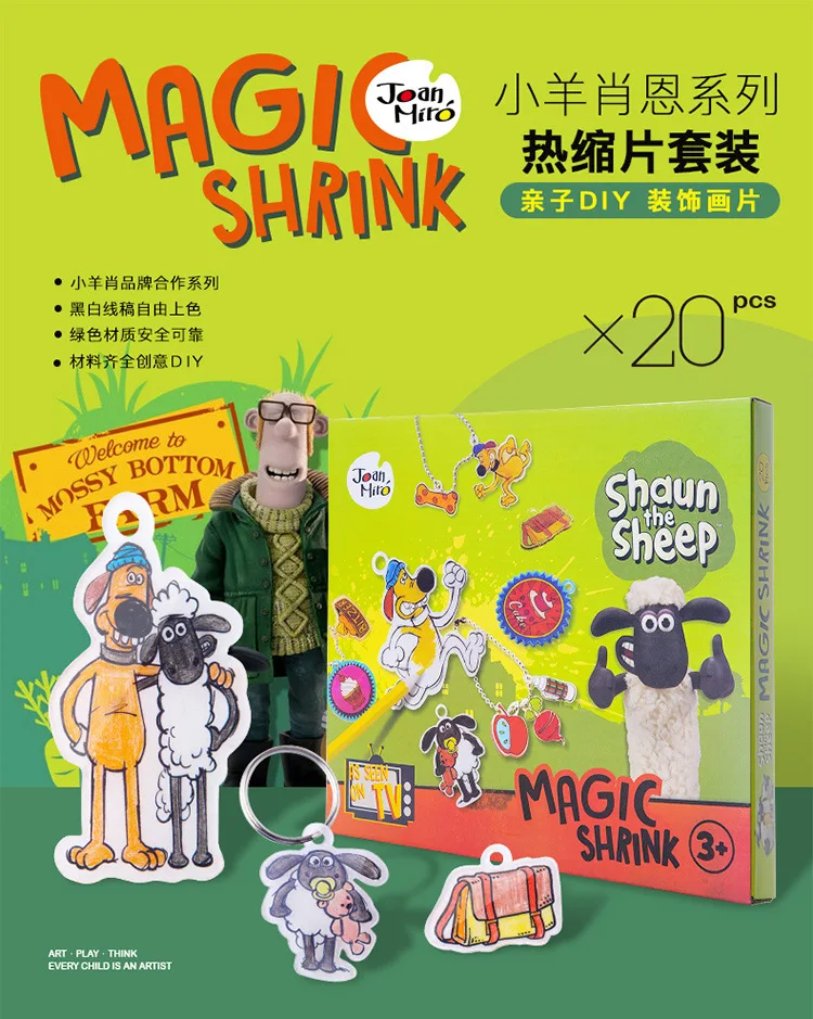 Merlot детская развивающая игрушка Shaun DIY Набор игрушек Шон Магическая Горячая термоусадочная пленка TY-36