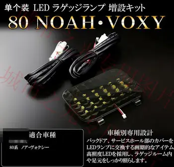 

Rear Reading Light LED FOR Toyota NOAH VOXY 80 Series 2014-2019 Trunk Illumination Light Decorative Light