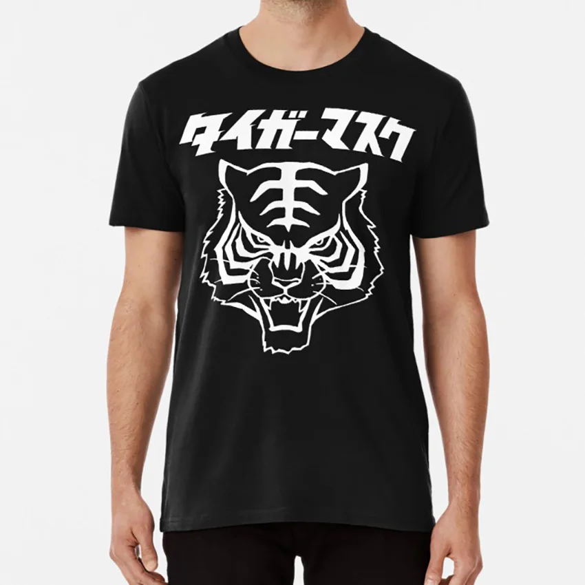 Classic Tiger Mask Japanese Manga Japan Pro Wrestling T Shirt Tiger Mask Tiger Mask Manga Tiger Mask Wrestling Japan