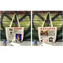 PUOU новая популярная женская мужская сумка для покупок Студенческая цветная газета на молнии мужская женская Холщовая Сумка Белая Высокая емкость