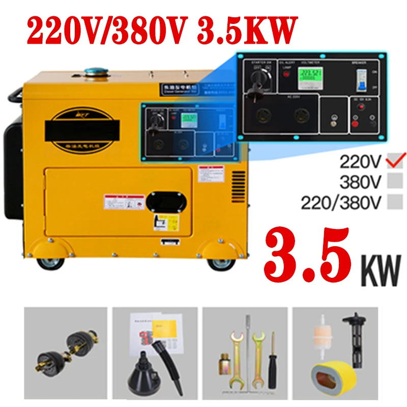 16L Diesel Generator Double-voltage 220V/380V 3.5KW Electric With Air-Circuit Breaker Protecting | Обустройство дома