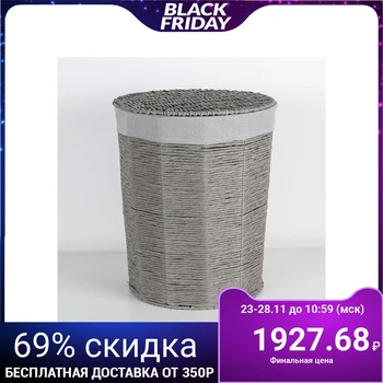 

Universal basket, wicker, oval "Classic"