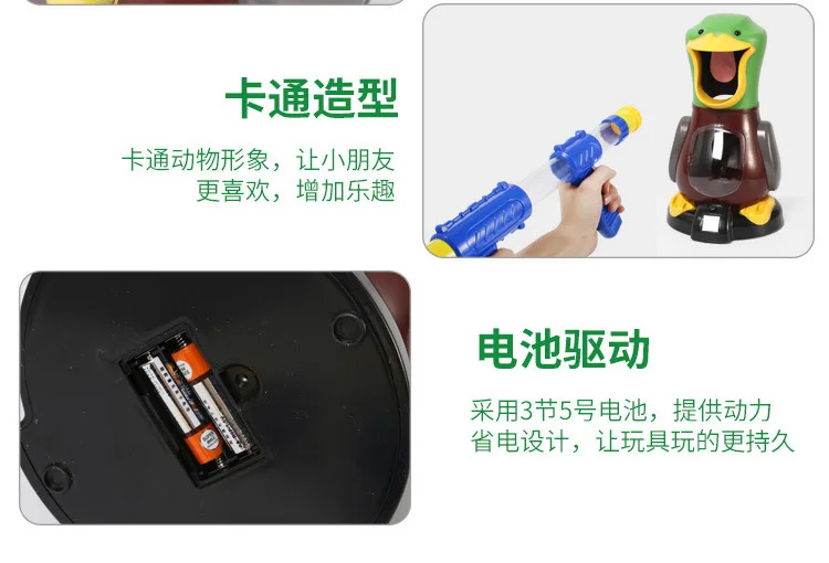 Douyin Стиль Знаменитостей Hit Me Duck Air power пистолет мягкая пуля пистолет Джунгли Охота цель стрельба пистолет мальчик игрушка