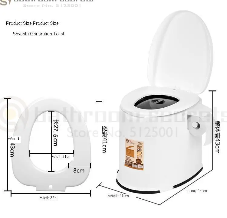 Туалет для пожилых людей, передвижной Туалет для беременных женщин, стул для пожилых людей, портативный пластиковый туалетный стул для взрослых