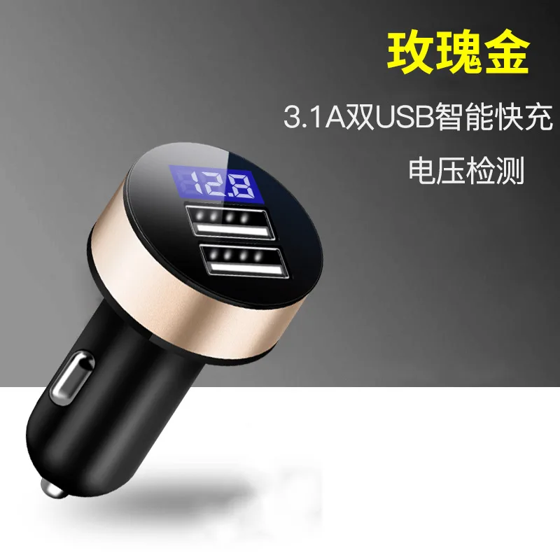 3.1A Dual USB аксессуары для автомобильного зарядного устройства украшения интерьера с светодиодный дисплей Универсальный мобильный телефон автомобильное зарядное устройство - Название цвета: Золотой