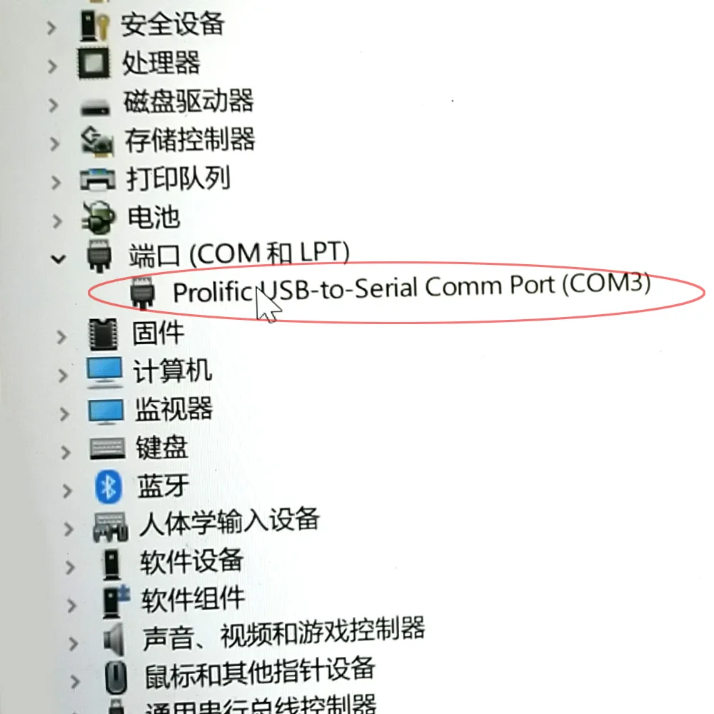 Baixar Drivers Prolific U232P9 Atualizar Prolific Software (USB)