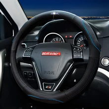 Lsrtw2017 аксессуары для салона автомобиля, коровья кожа, чехол рулевого колеса автомобиля для Great Wall Haval H6 M6 H4 2010