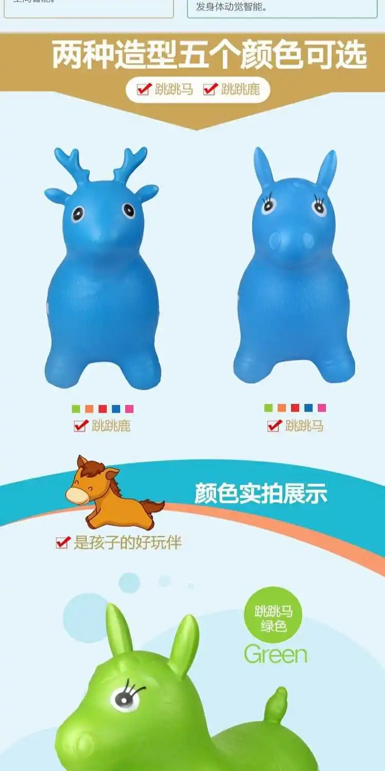Kids Medium My Little Jumping Horse Riding CHILDREN'S Children Riding Deer Sports Toy Deer Inflatable Deer Small Wooden