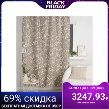 

Drapes curtain Blackout Rimini 030 DRP T 160х270 cm, beige, pe 100% 4887096