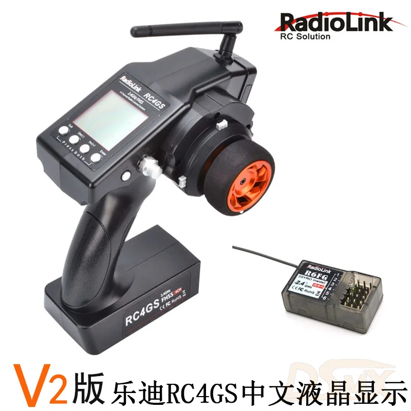 Радиопередатчик и приемник Radiolink RC4GS V2 4-канальный Радиоуправляемый