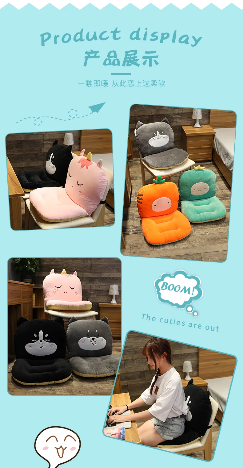 Cushion cushion one chair seat cushion lazy cushion office backrest sedentary dormitory cushion cushion