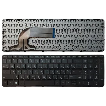 

Russian keyboard for HP 15-e039ec 15-e039sc 15-e041sc 15-e042sc 15-e016wm 15-e018nr 15-e020ca 15-e020nr e020us laptop keyboard