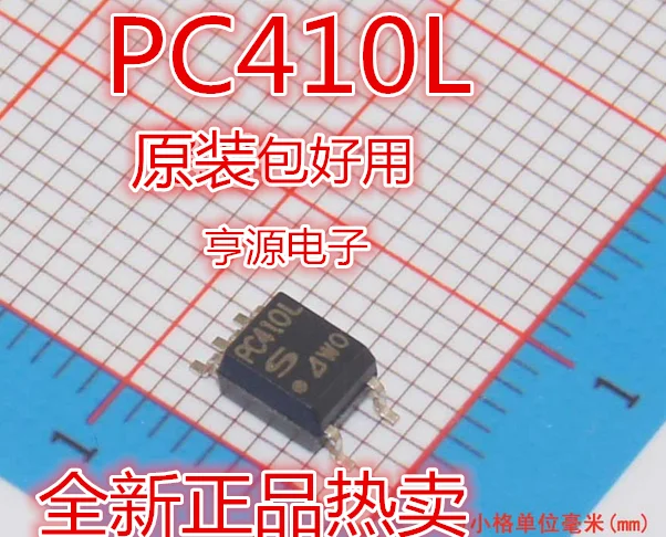 100% Новинка и оригинал Φ 5 шт./лот PC410 PC410L SOP-5 | Электроника