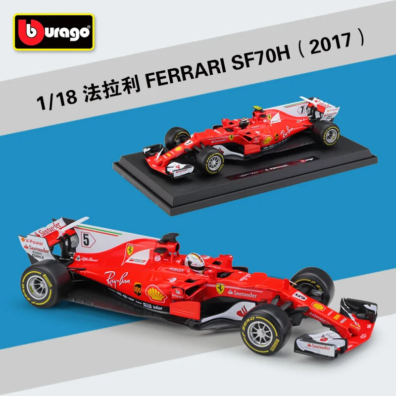 Bburago 1:18 F1 2017 FERRARI SF70 #7 Formula Racing Model Alloy Car Model Collect gifts toy bburago 1 18 new ferrari 70th anniversary of the 488gtb car sports car simulation alloy car model collect gifts toy