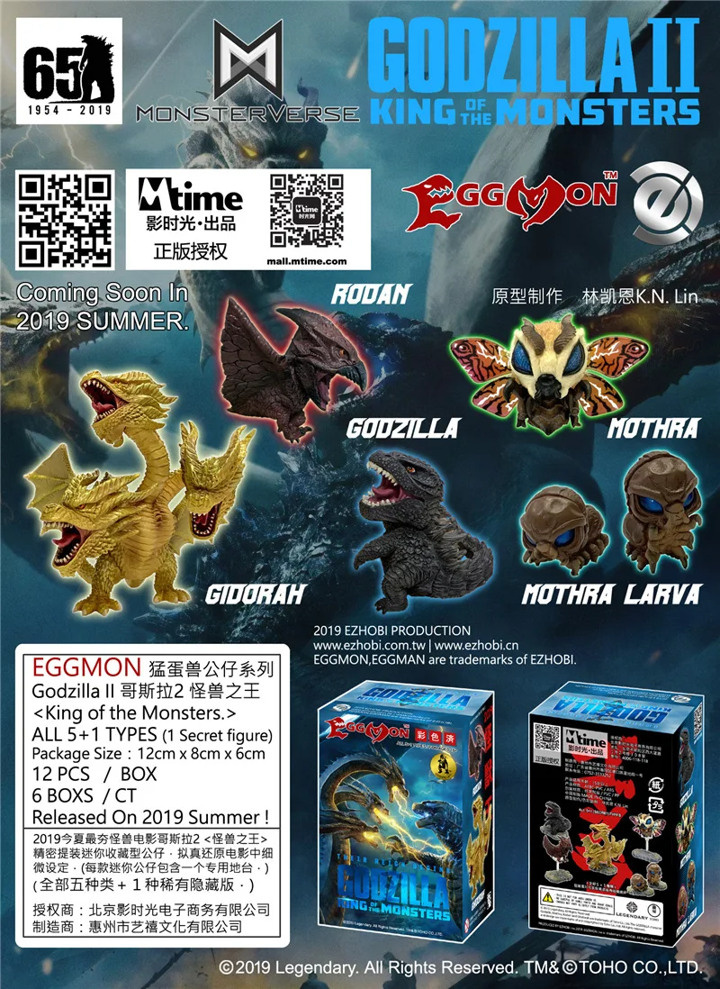 

Genuine Product Cute Godzilla Blind Box Second Bomb Fierce Egg Beast Series Trend Garage Kit Toy Gift Doll Ornaments