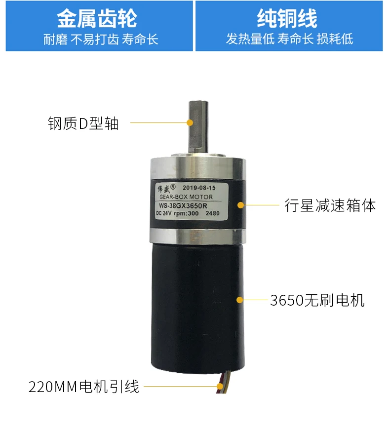 24V бесщеточный планетарный редуктор 3650 DC мотор-редуктор 12V долгий срок службы micro скорости Медленно двигателя