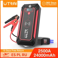 Car Jump Starter 24000mAh 2500A Power Bank Car Battery with 10W Wireless Charger LCD Screen Safety Hammer Jump starter 1