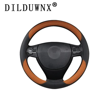 

DILDUWNX 38CM 6-color Ice Silk Breathable Non-slip Wear-resistant Car Handle Car Steering Wheel Cover Car Interior Accessories