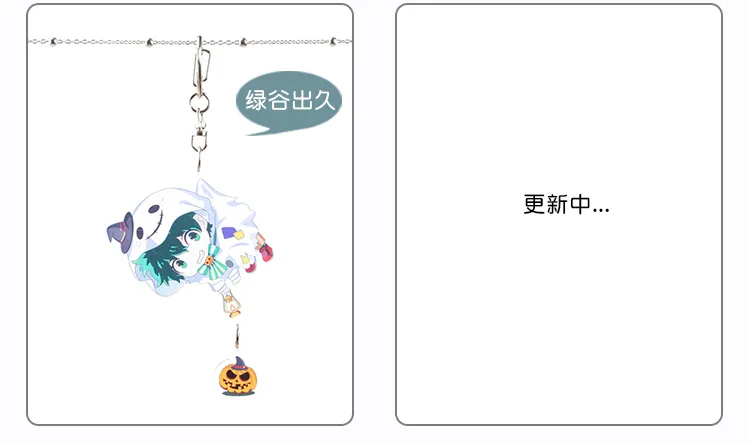 Аниме My Hero Academy брелок Midoriya izku Bakugou Katsuki Todoroki Shoto Милый Забавный мультяшный акриловый брелок Подвеска ювелирные изделия