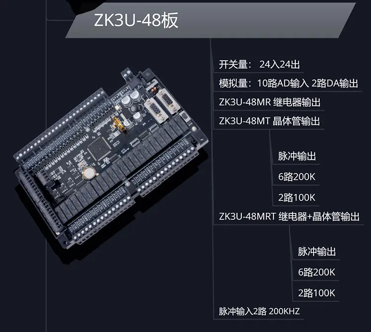 PLC промышленная плата управления совместима с FX3U-32 48MR/MT8 оси Высокоскоростной импульсный Взвешивание программируемый контрольный Лер