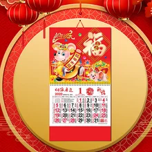 Китайский стиль, календарь, настенный, месячный, календарь, год мыши, Весенний фестиваль, украшение для дома, офиса, случайный стиль
