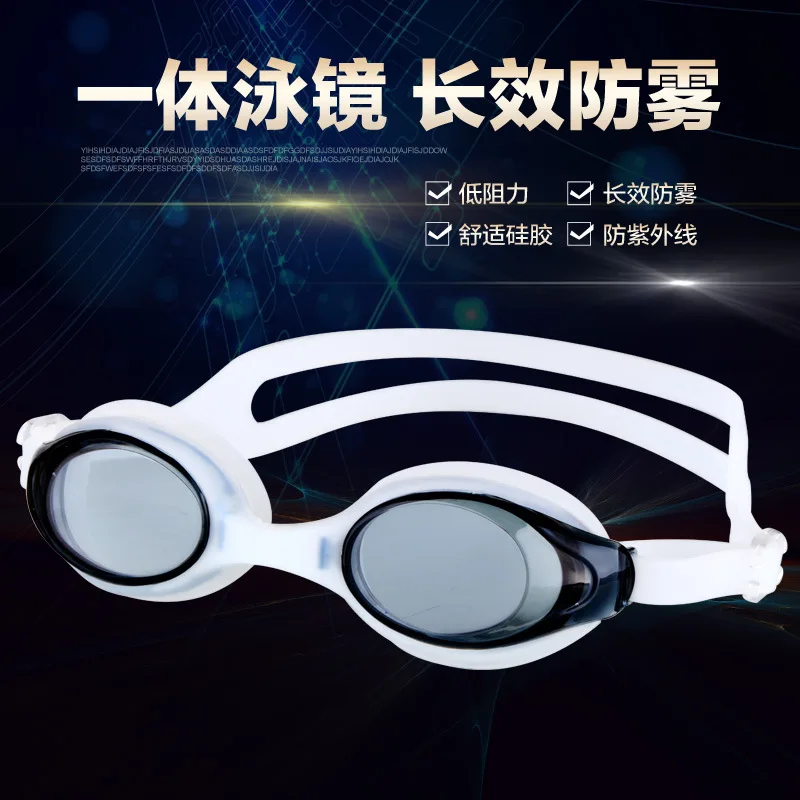 

One-piece Extra-value Teenager Anti-fog Goggles Boxed Germany Bayer Material