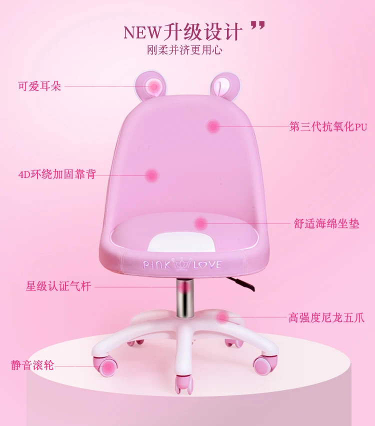 Стабильное милое женское компьютерное кресло с якорем для девочек розовые Мультяшные игровые кресла вращающиеся домашние студенческие стулья