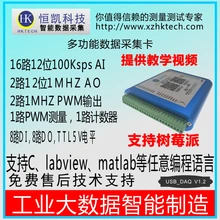 Карта сбора данных Labview USB Nasdaq V1.2