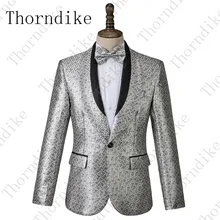 Thorndike мужской платок с лацканами серебристого жаккарда ромбический узор Slim Fit Мужской Блейзер пиджак мужской, Свадебный костюмы певцов
