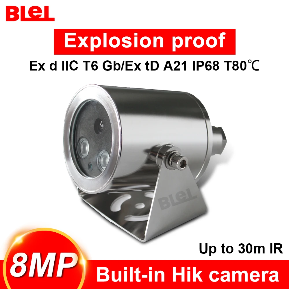 Hikvision Blel Взрывозащищенная камера IP 4K Наружная безопасности POE 8 Мп внутренняя 30 м