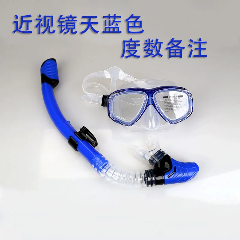 Snorkeling Full Dry Breathing Tube Submersible Equipment Diving Mask Superficial Snorkeling Equipment SB03