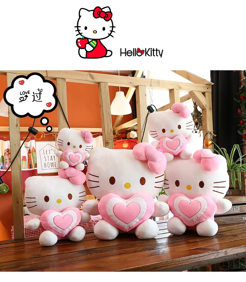 Креативные подарки Douyin знаменитостей Стильные Плюшевые игрушки hello kitty подушка милый аниме игрушка для девочек сердце подарок